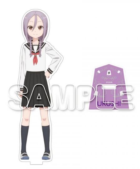 『それでも歩は寄せてくる』八乙女うるし アクリルフィギュアM